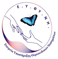 Ε.Υ.ΘΥ.ΝΗ.
