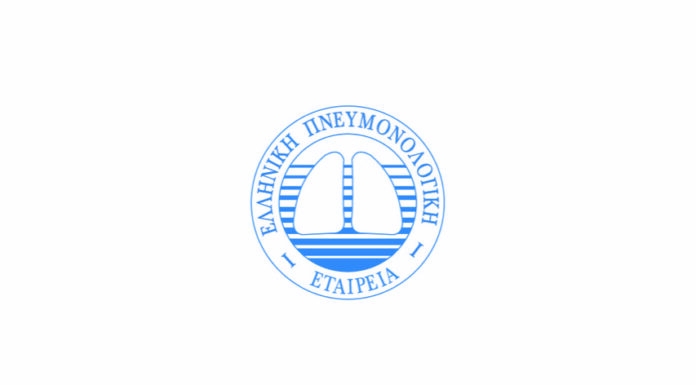 Όλοι έχουμε Πνευμόνια! Πνευμονολόγο;