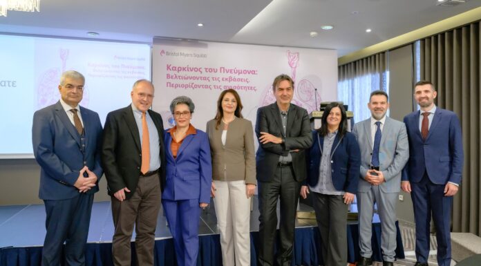 Καρκίνος του Πνεύμονα: Βελτιώνοντας τις εκβάσεις. Περιορίζοντας τις ανισότητες.