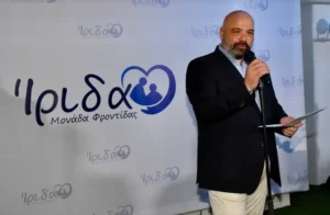 ΓΙΩΡΓΟΣ ΤΣΑΠΑΡΑΣ