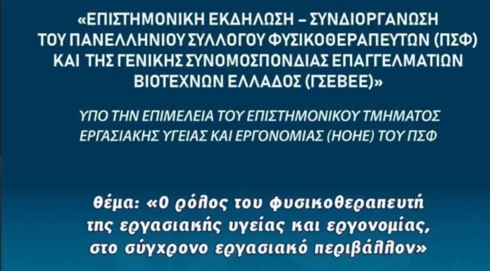 ΠΡΟΣΚΛΗΣΗ