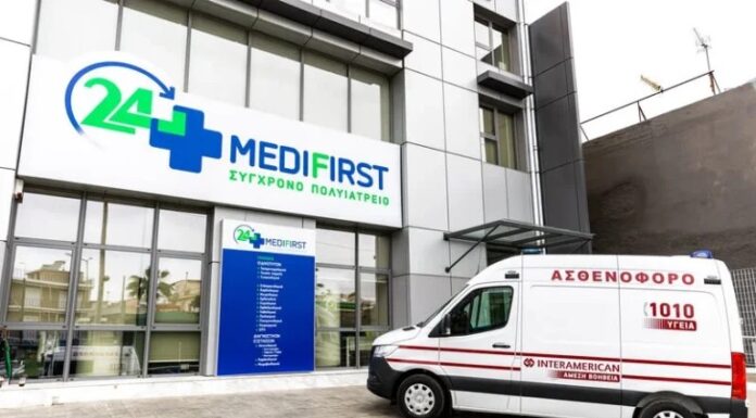 Πολυϊατρεία Medifirst: Πιστοποίηση ποιότητας με υπογραφή – Τριπλή αναγνώριση για την αριστεία στην υγεία
