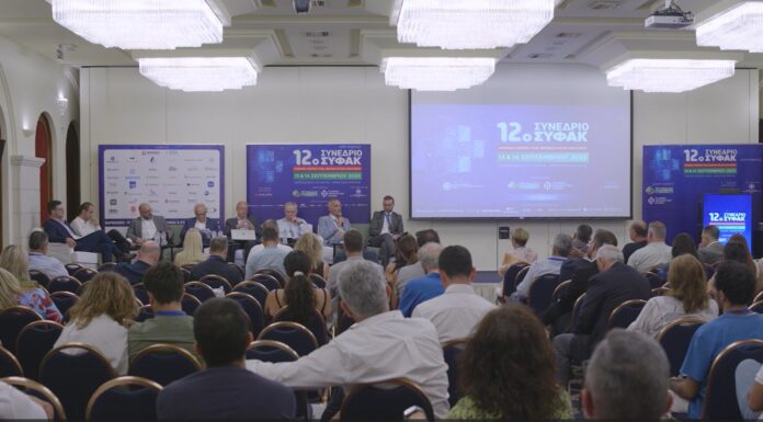 Με μεγάλη επιτυχία και συμμετοχή 582 Φαρμακοποιών και  Βοηθών Φαρμακείου ολοκληρώθηκε το 12ο Συνέδριο ΣΥ.Φ.Α.Κ.