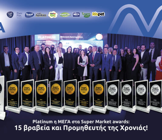 Platinum η ΜΕΓΑ στα Super Market awards: 15 βραβεία και Προμηθευτής της Χρονιάς!