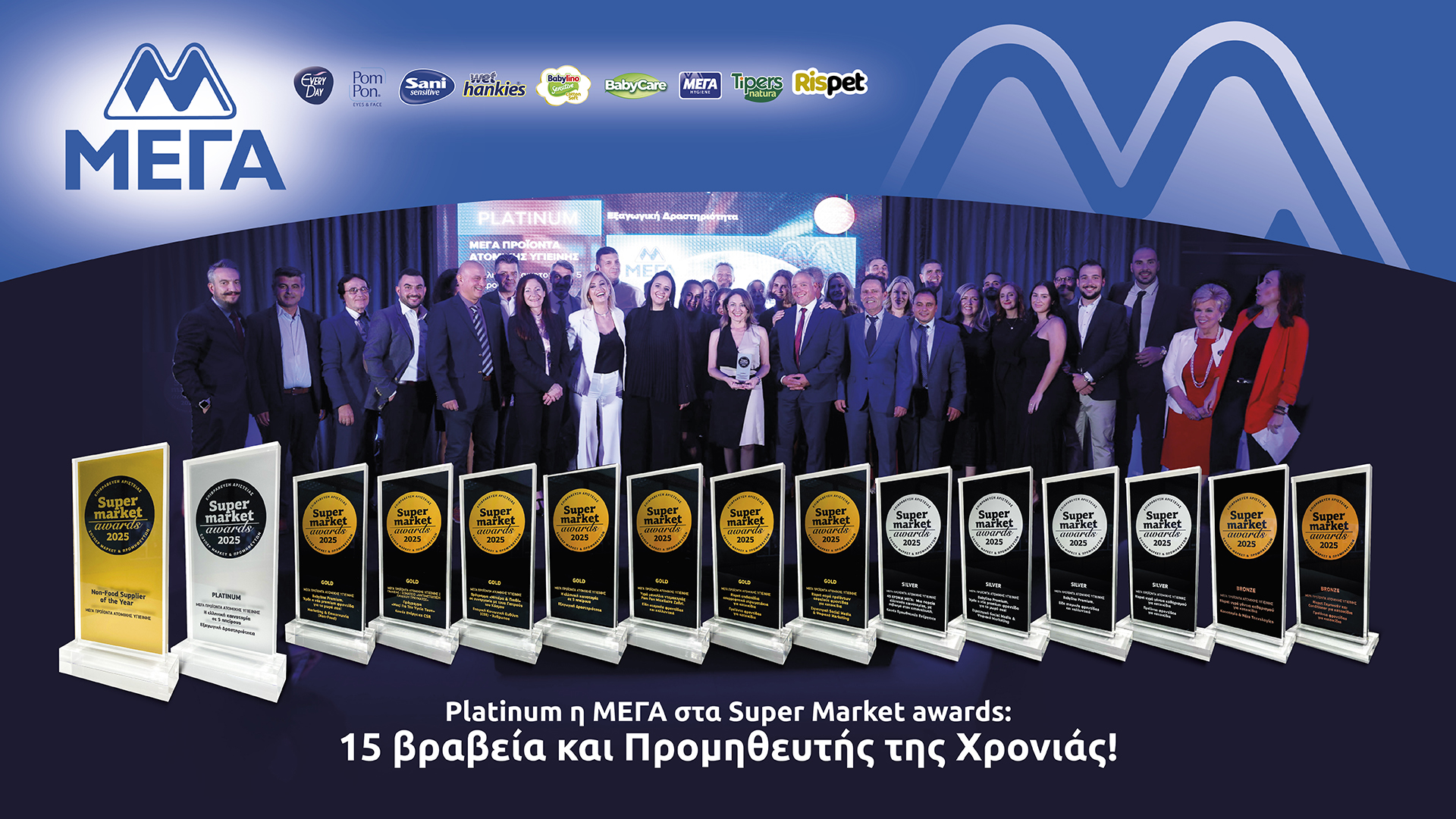 MEGA_SM_Awards_DT_1920x1080_25