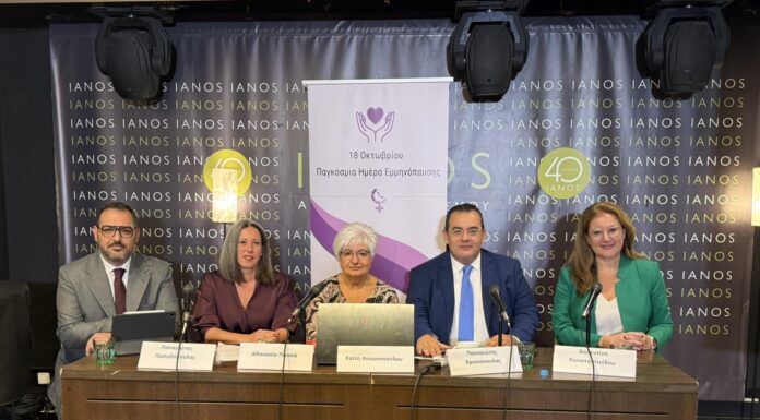 Lifestyle Medicine: Ο σύμμαχος της γυναίκας για υγεία και ευεξία στην εμμηνόπαυση